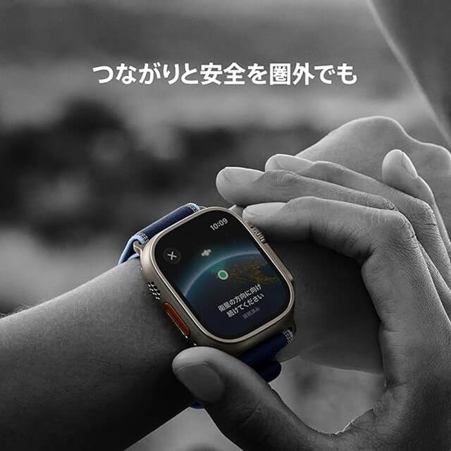 Apple Watch Ultra 3(GPS + Cellular)画像