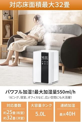 トロストン 大容量 5L 加湿器 AIスマート　画像3