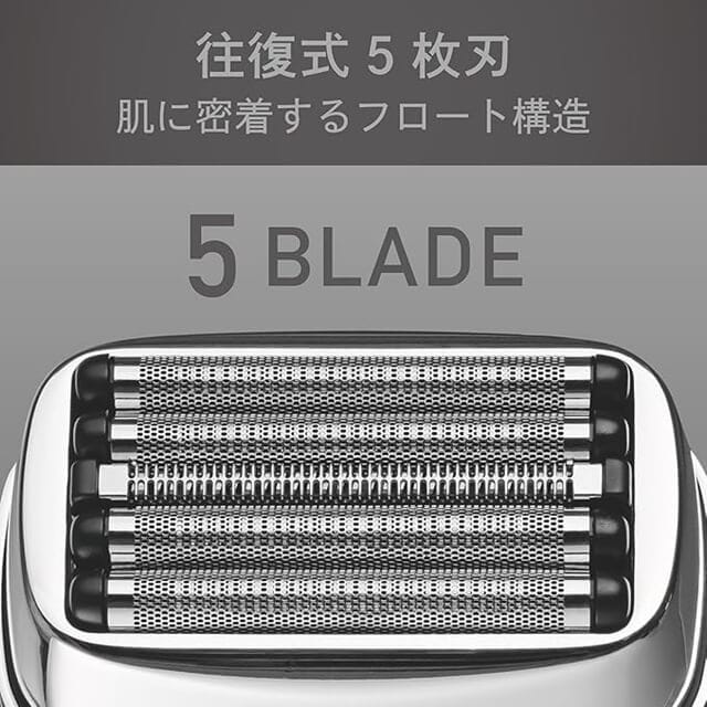 コイズミ メンズシェーバー シームレス 往復式 5枚刃の機能や特徴のセクションのイメージ画像